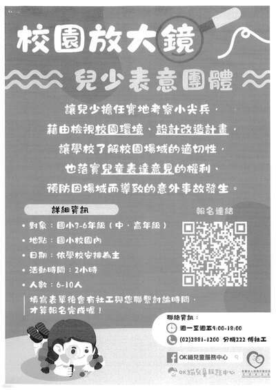 說明圖