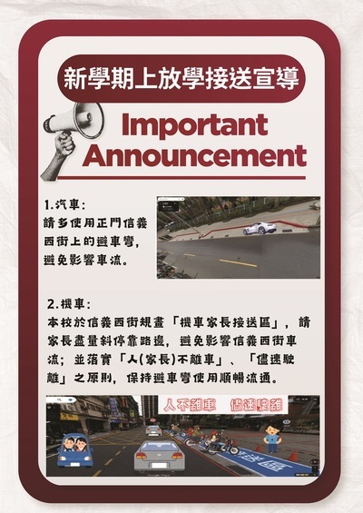 說明圖