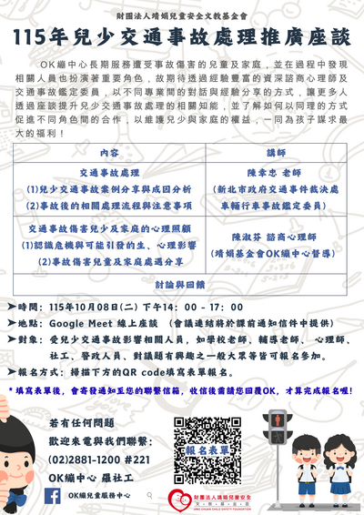 說明圖