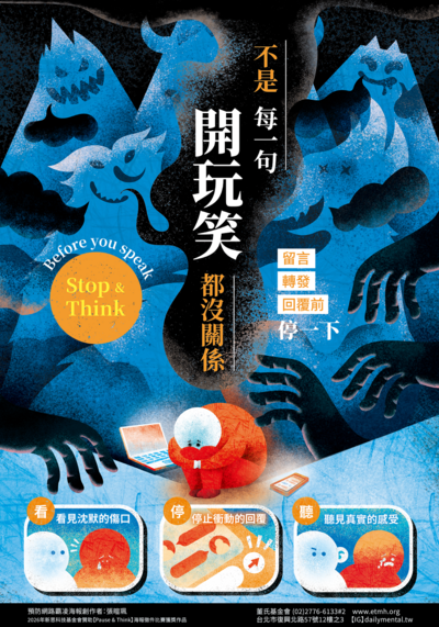 說明圖1