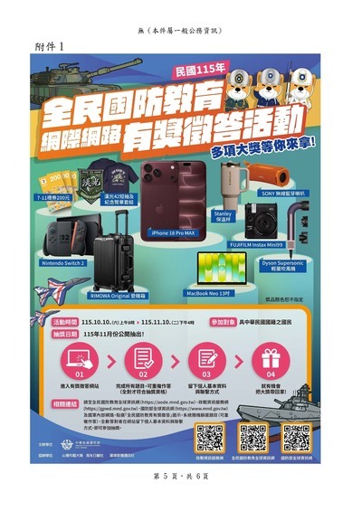 說明圖