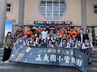 20251126新北市音樂比賽(管樂合奏)圖片