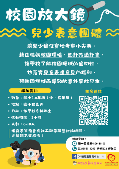 說明圖